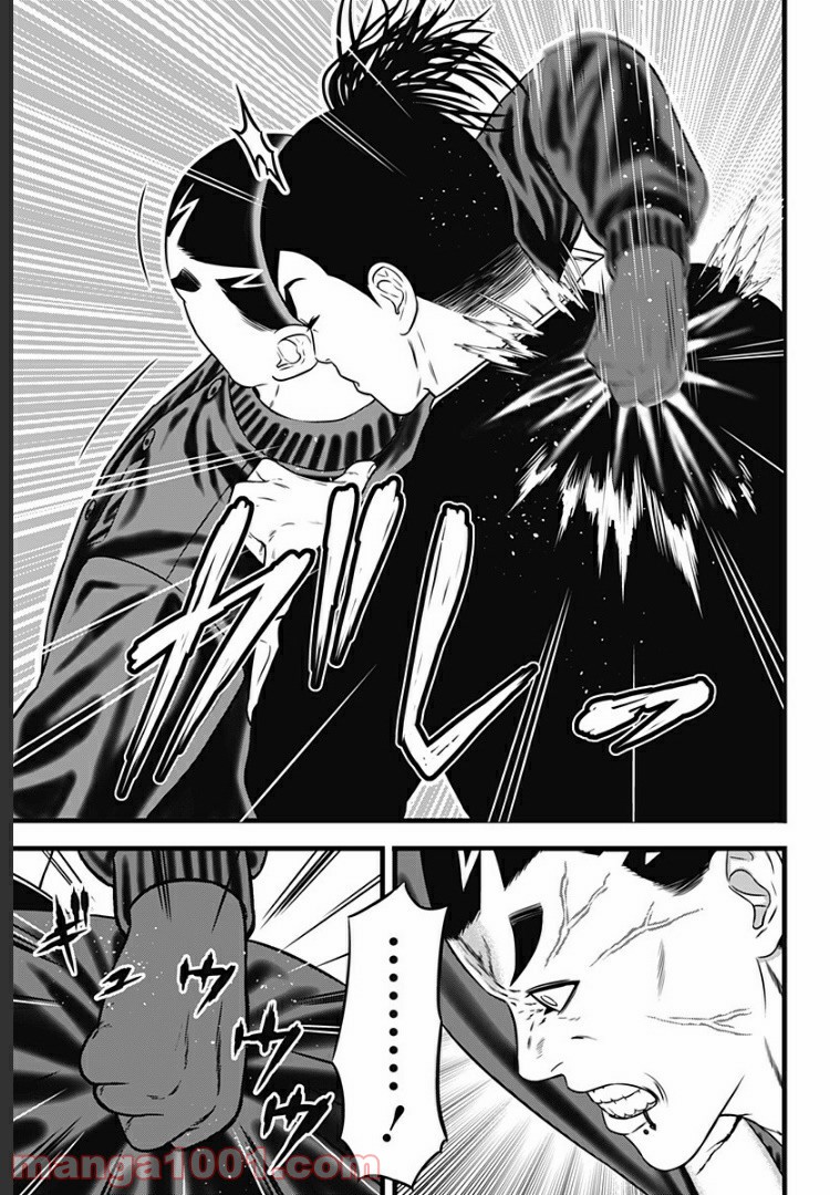 Dorei Yuugi Guren Chapter 3 page 9 - Chapter 3: Rank A Is Not A Joke
