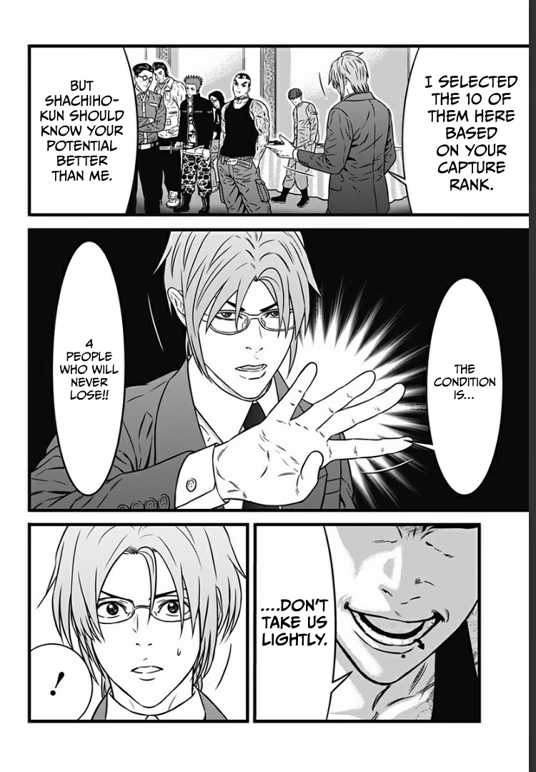 Dorei Yuugi Guren Chapter 4 page 10 - Chapter 4: Multiplayer