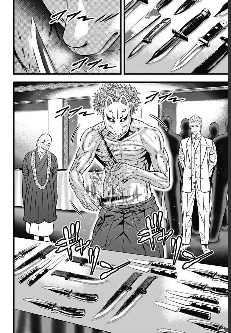 Dorei Yuugi Guren Chapter 4 page 12 - Chapter 4: Multiplayer