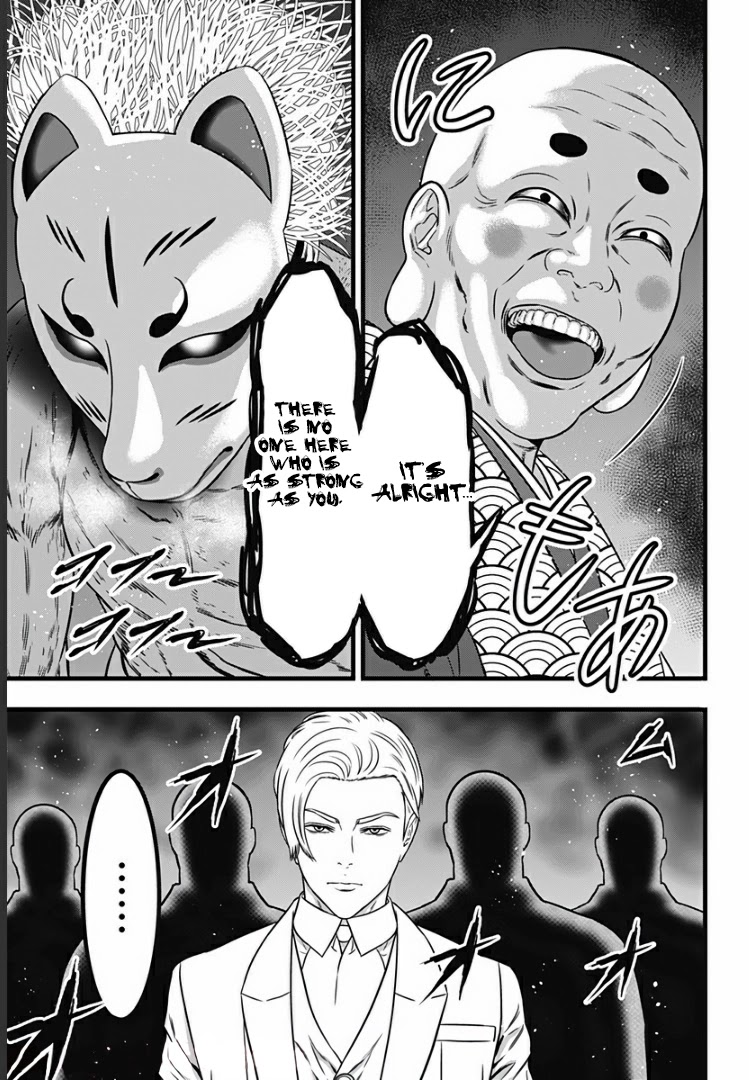 Dorei Yuugi Guren Chapter 4 page 13 - Chapter 4: Multiplayer