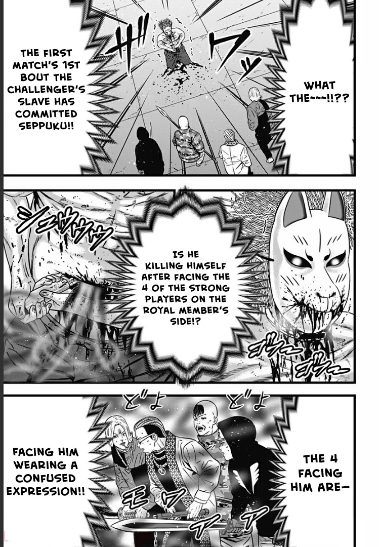 Dorei Yuugi Guren Chapter 4 page 23 - Chapter 4: Multiplayer