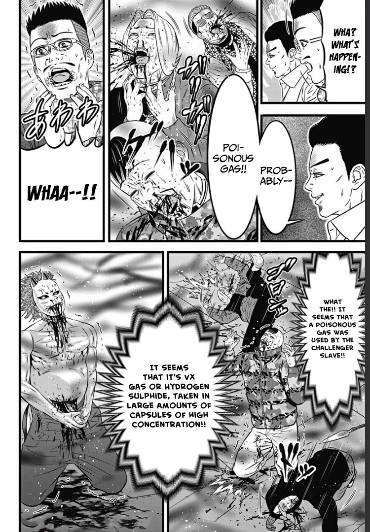 Dorei Yuugi Guren Chapter 4 page 26 - Chapter 4: Multiplayer