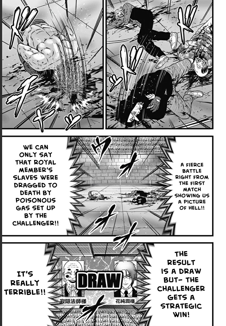 Dorei Yuugi Guren Chapter 4 page 27 - Chapter 4: Multiplayer