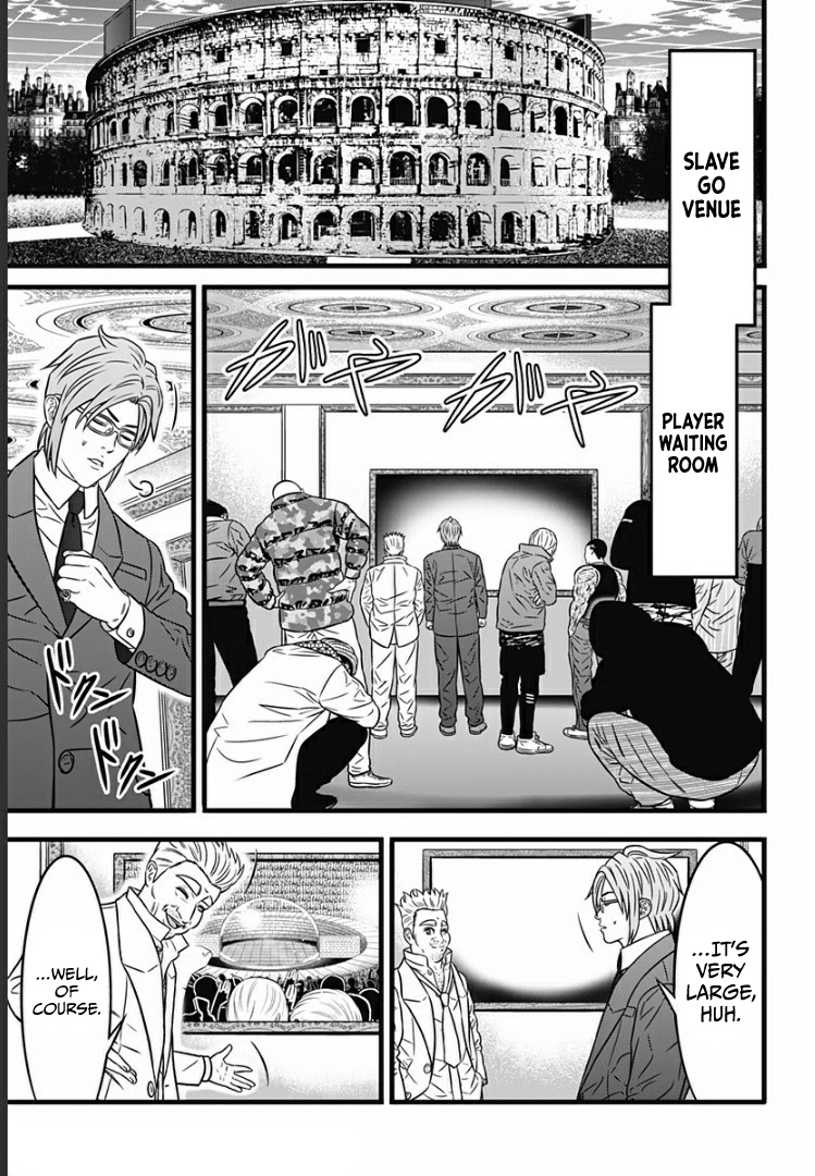 Dorei Yuugi Guren Chapter 4 page 3 - Chapter 4: Multiplayer