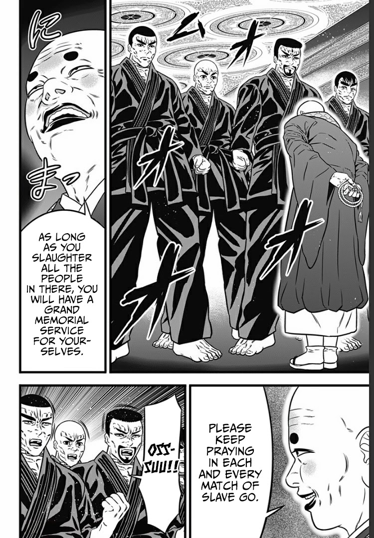 Dorei Yuugi Guren Chapter 4 page 30 - Chapter 4: Multiplayer
