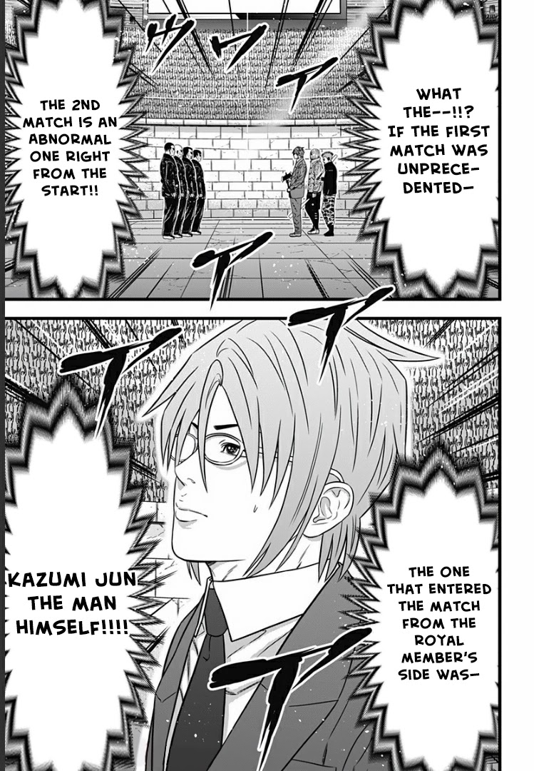 Dorei Yuugi Guren Chapter 4 page 34 - Chapter 4: Multiplayer