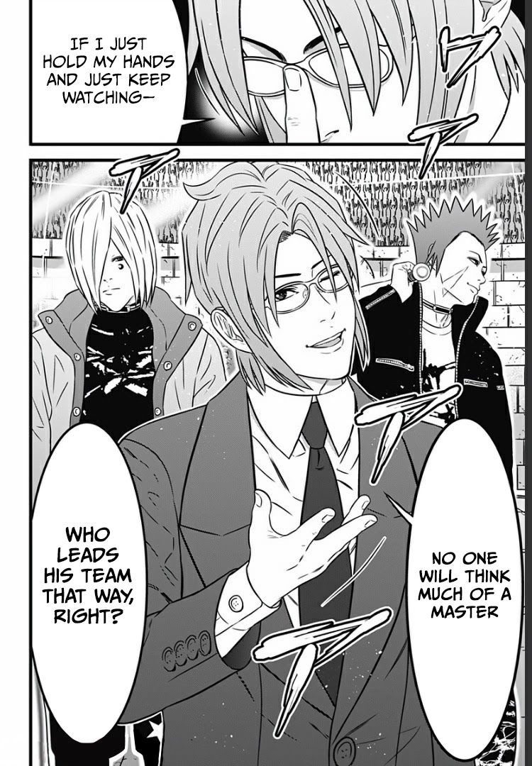 Dorei Yuugi Guren Chapter 4 page 35 - Chapter 4: Multiplayer