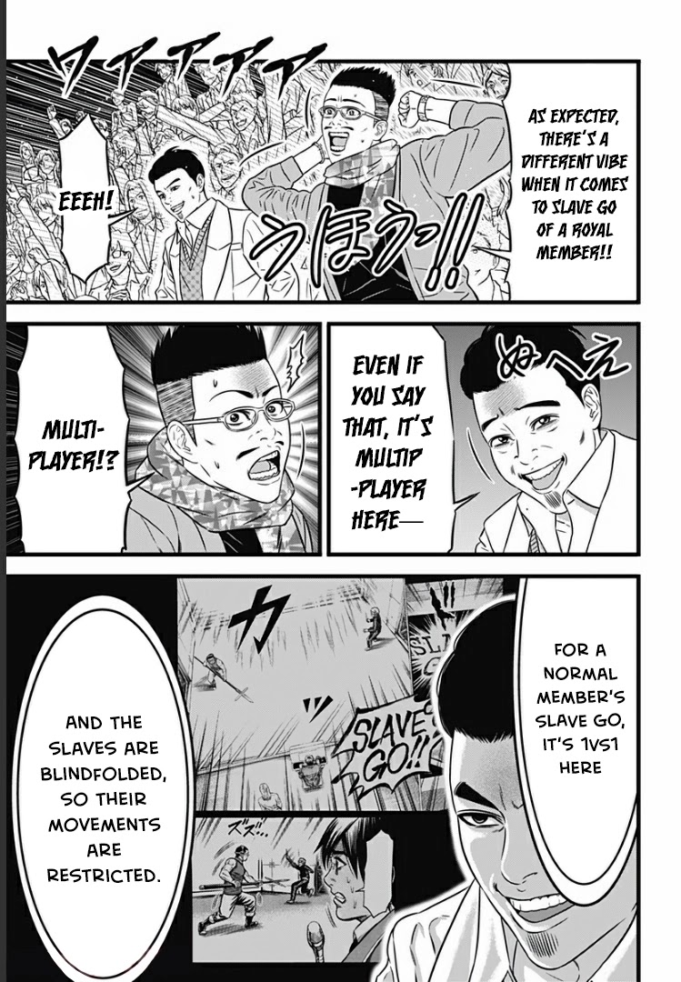 Dorei Yuugi Guren Chapter 4 page 5 - Chapter 4: Multiplayer