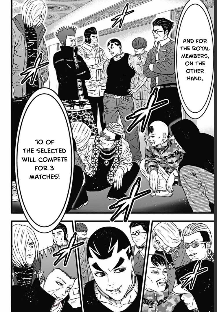 Dorei Yuugi Guren Chapter 4 page 6 - Chapter 4: Multiplayer