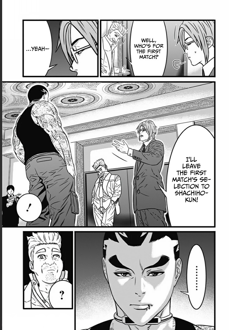Dorei Yuugi Guren Chapter 4 page 9 - Chapter 4: Multiplayer