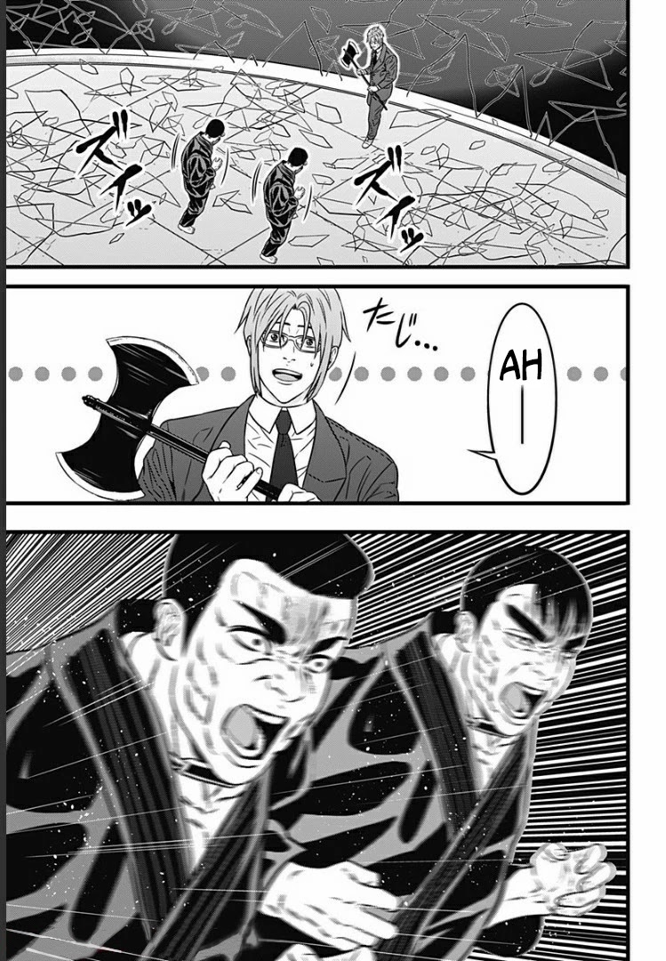 Dorei Yuugi Guren Chapter 5 page 11 - Chapter 5: Destruction