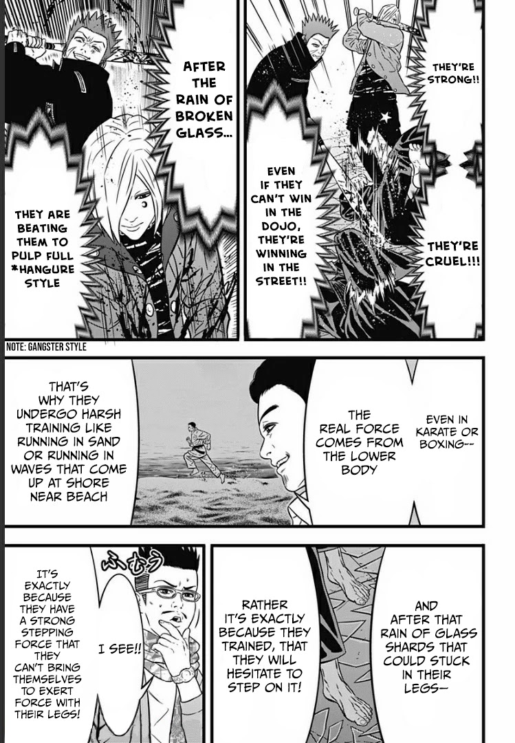Dorei Yuugi Guren Chapter 5 page 13 - Chapter 5: Destruction