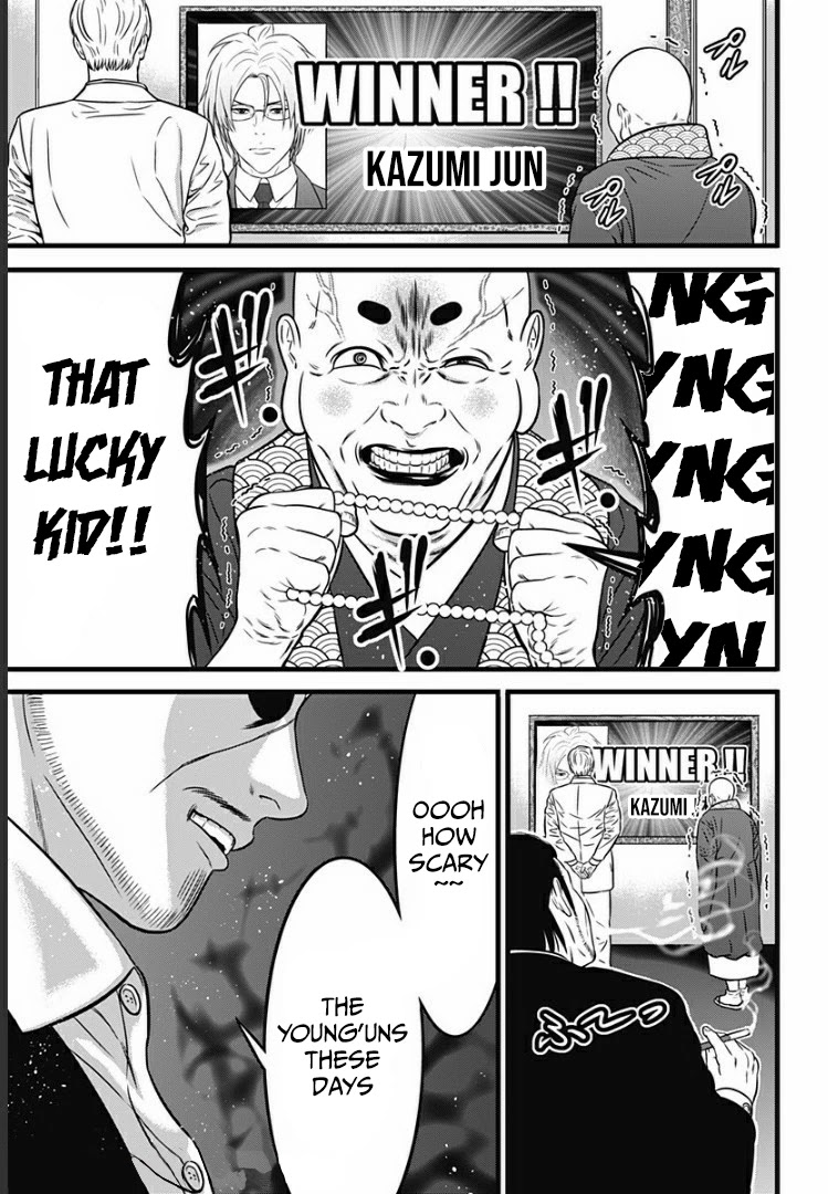 Dorei Yuugi Guren Chapter 5 page 15 - Chapter 5: Destruction