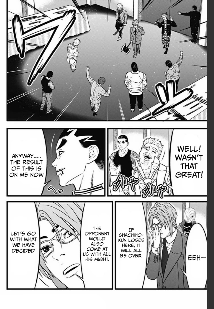 Dorei Yuugi Guren Chapter 5 page 16 - Chapter 5: Destruction