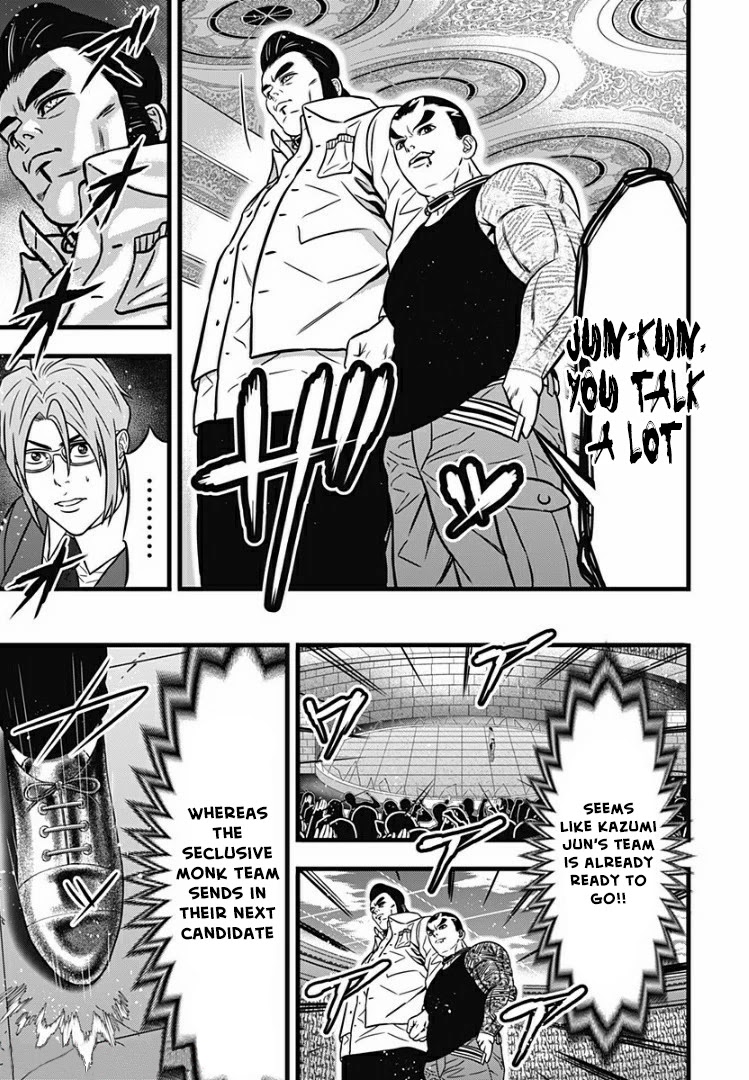 Dorei Yuugi Guren Chapter 5 page 17 - Chapter 5: Destruction