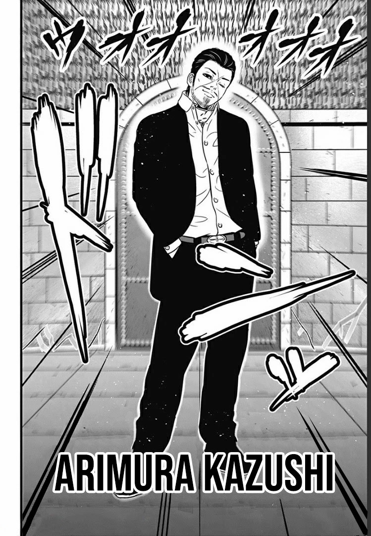 Dorei Yuugi Guren Chapter 5 page 18 - Chapter 5: Destruction