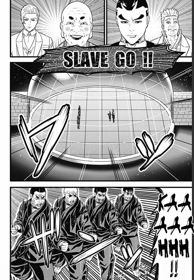 Dorei Yuugi Guren Chapter 5 page 2 - Chapter 5: Destruction