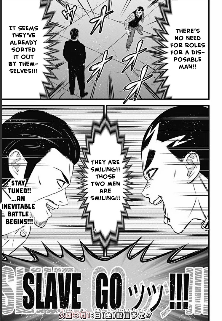 Dorei Yuugi Guren Chapter 5 page 25 - Chapter 5: Destruction