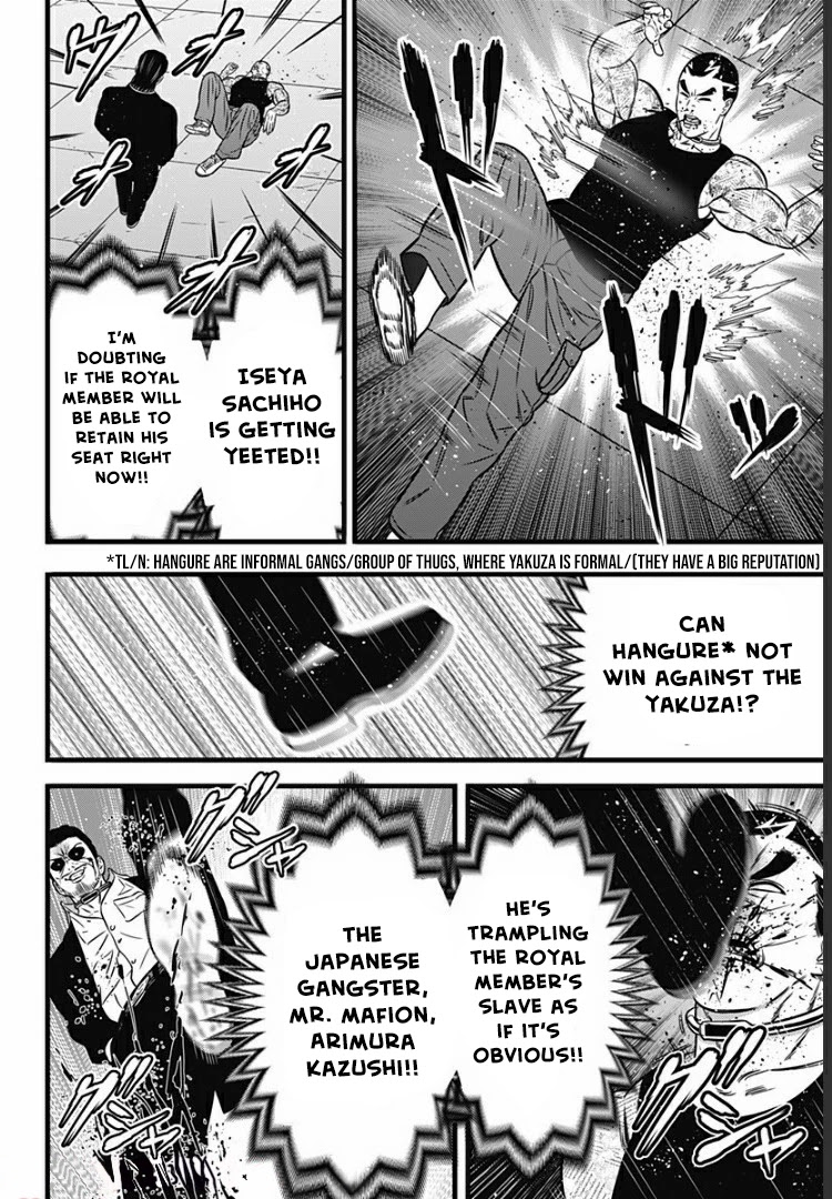 Dorei Yuugi Guren Chapter 6 page 10 - Chapter 6: Me & You