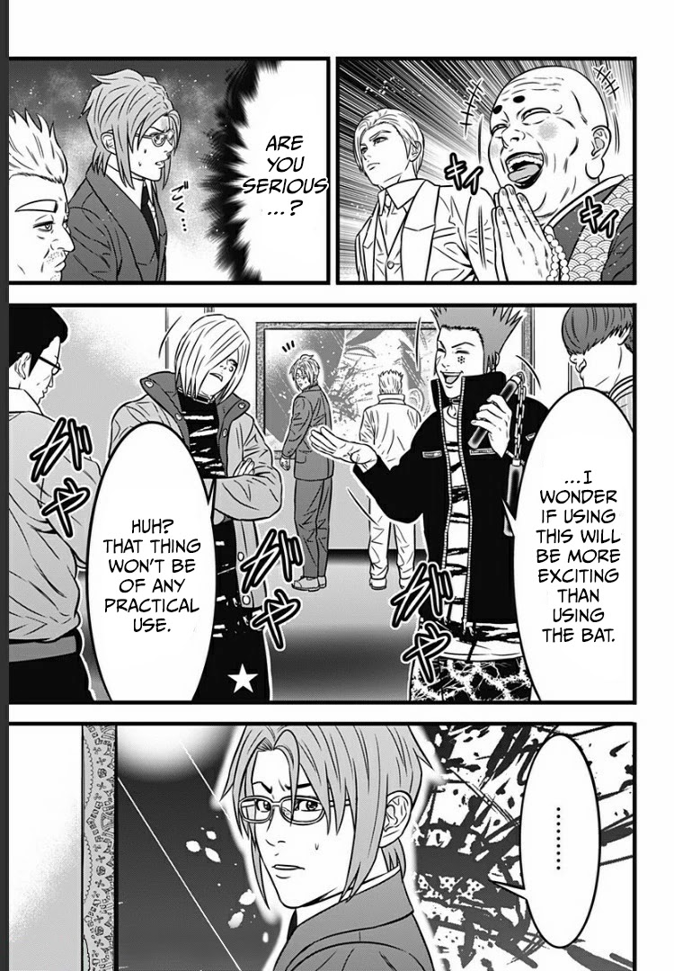 Dorei Yuugi Guren Chapter 6 page 11 - Chapter 6: Me & You