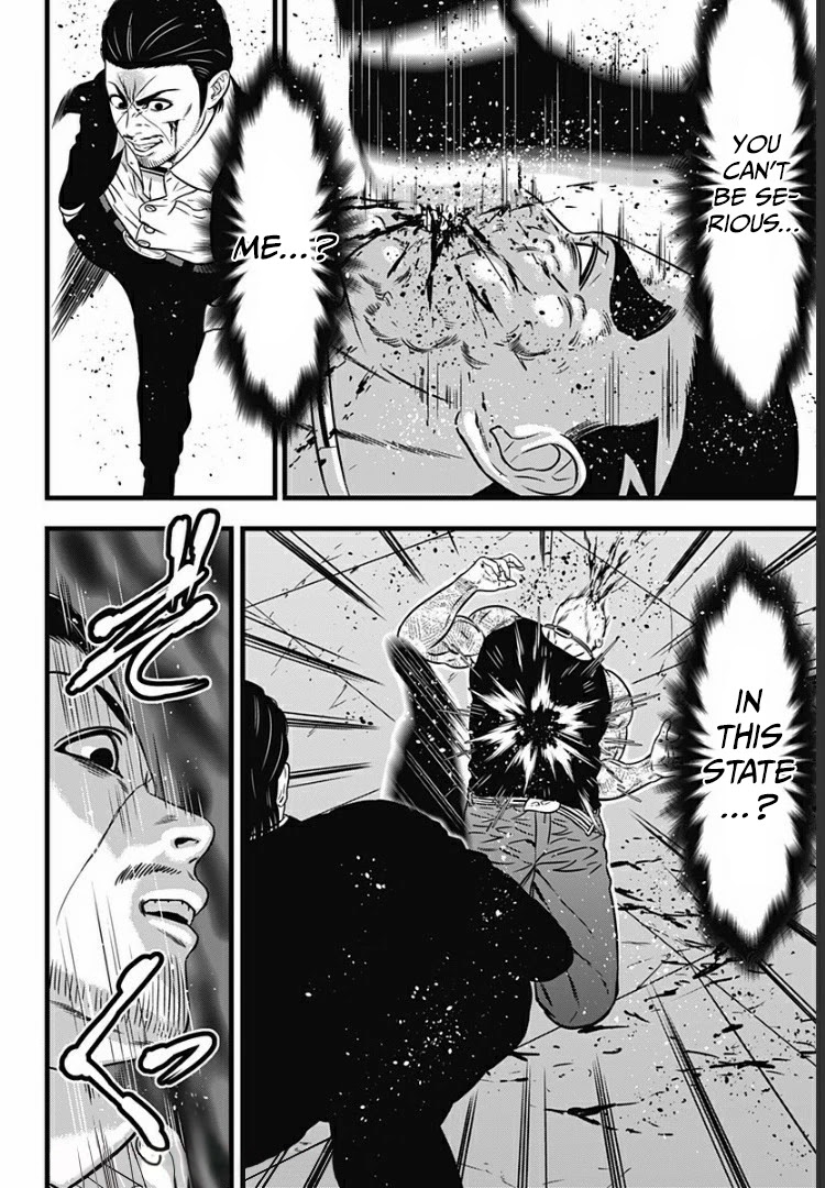 Dorei Yuugi Guren Chapter 6 page 12 - Chapter 6: Me & You