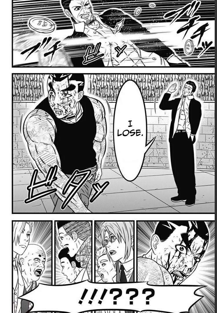 Dorei Yuugi Guren Chapter 6 page 14 - Chapter 6: Me & You