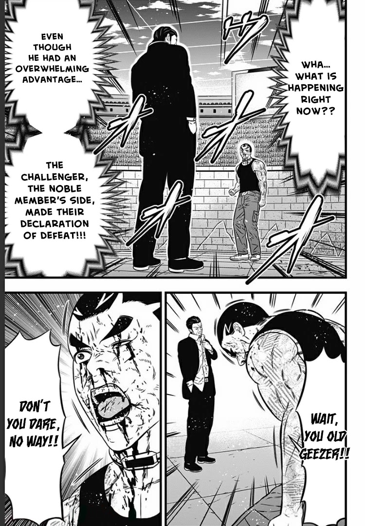 Dorei Yuugi Guren Chapter 6 page 15 - Chapter 6: Me & You