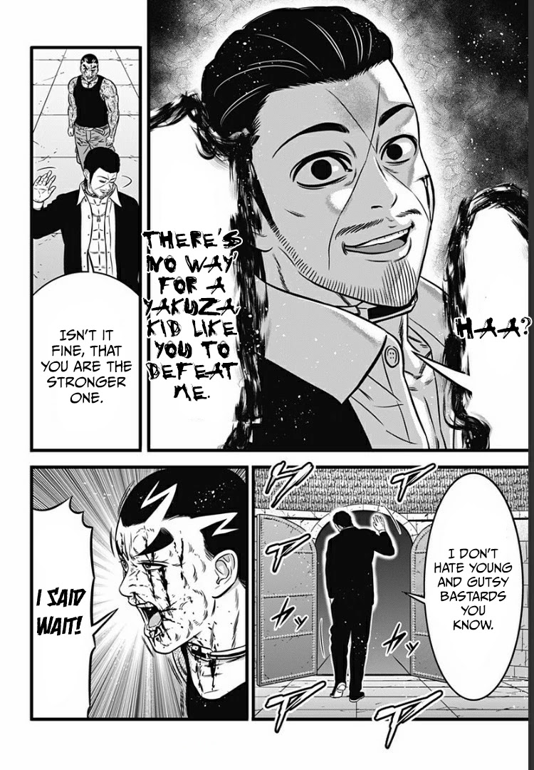 Dorei Yuugi Guren Chapter 6 page 16 - Chapter 6: Me & You