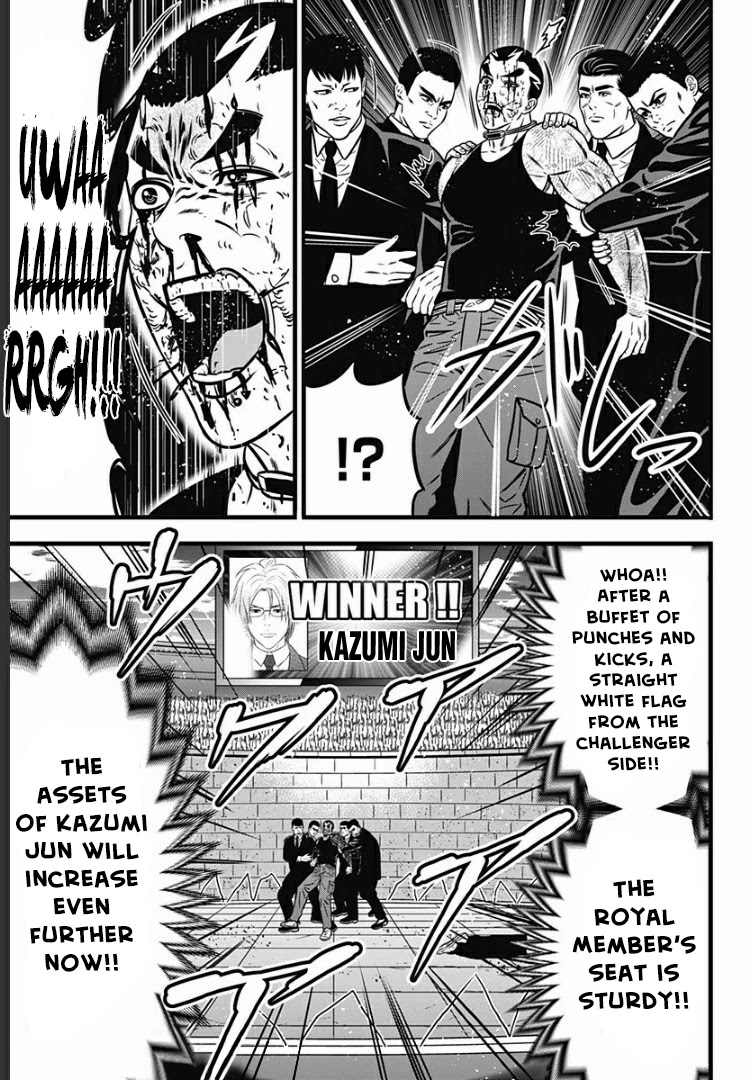 Dorei Yuugi Guren Chapter 6 page 17 - Chapter 6: Me & You