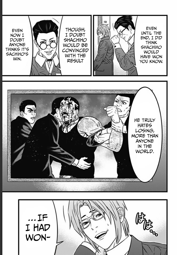Dorei Yuugi Guren Chapter 6 page 19 - Chapter 6: Me & You