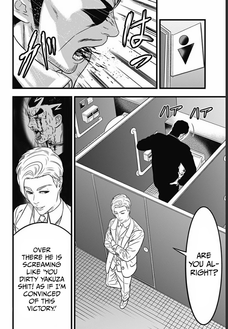 Dorei Yuugi Guren Chapter 6 page 20 - Chapter 6: Me & You