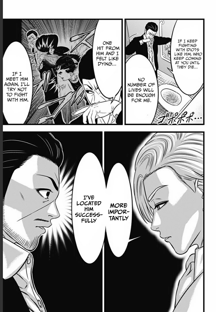 Dorei Yuugi Guren Chapter 6 page 21 - Chapter 6: Me & You