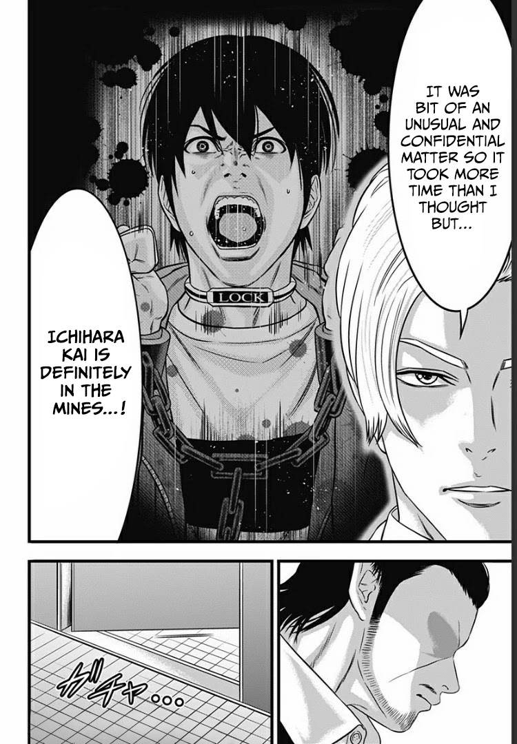 Dorei Yuugi Guren Chapter 6 page 22 - Chapter 6: Me & You