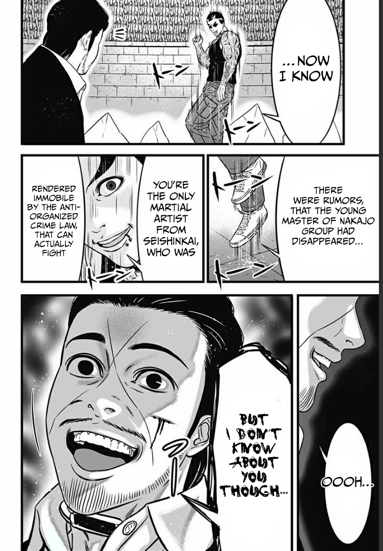 Dorei Yuugi Guren Chapter 6 page 4 - Chapter 6: Me & You