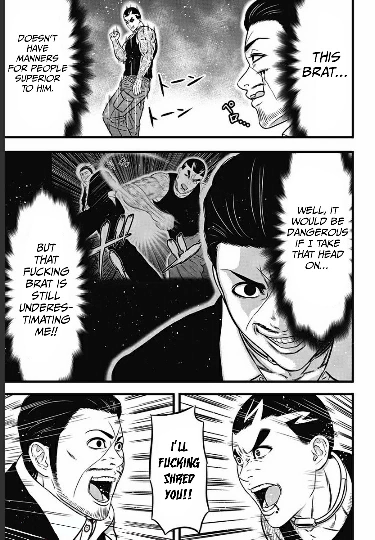 Dorei Yuugi Guren Chapter 6 page 5 - Chapter 6: Me & You