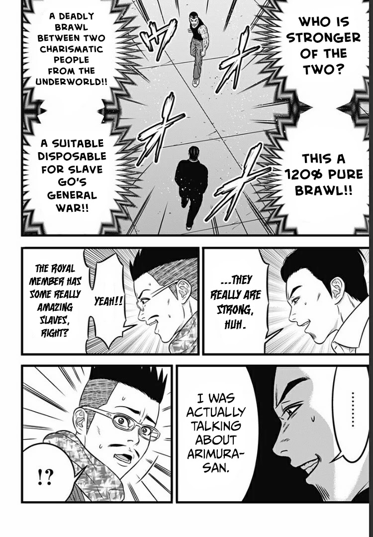 Dorei Yuugi Guren Chapter 6 page 8 - Chapter 6: Me & You