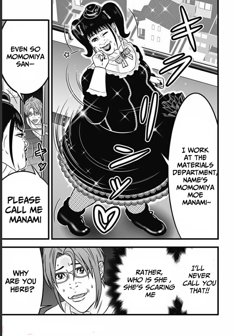 Dorei Yuugi Guren Chapter 7 page 10 - Chapter 7