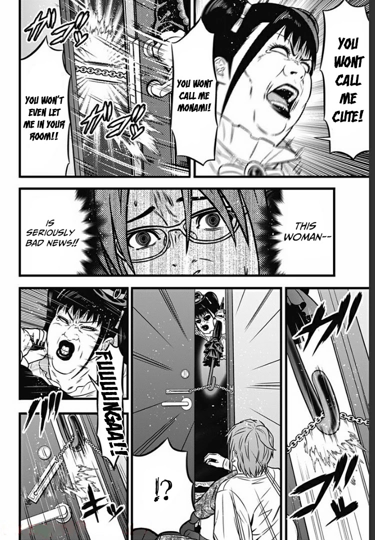 Dorei Yuugi Guren Chapter 7 page 13 - Chapter 7