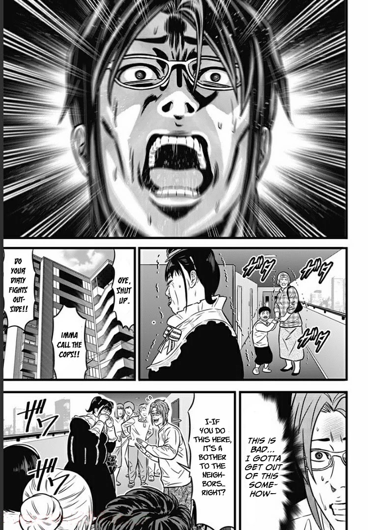 Dorei Yuugi Guren Chapter 7 page 16 - Chapter 7