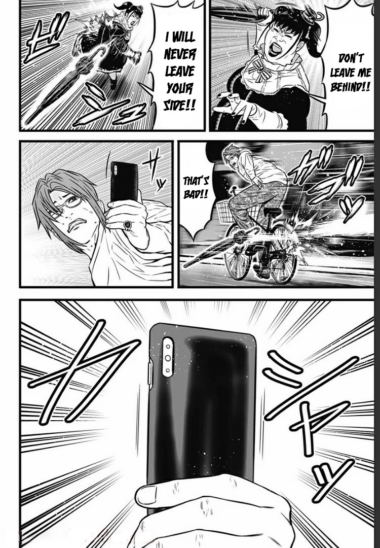 Dorei Yuugi Guren Chapter 7 page 19 - Chapter 7