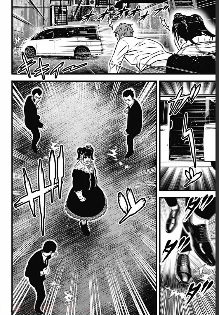 Dorei Yuugi Guren Chapter 7 page 21 - Chapter 7