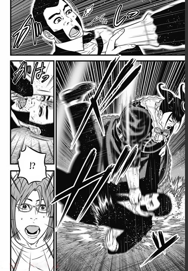 Dorei Yuugi Guren Chapter 7 page 23 - Chapter 7