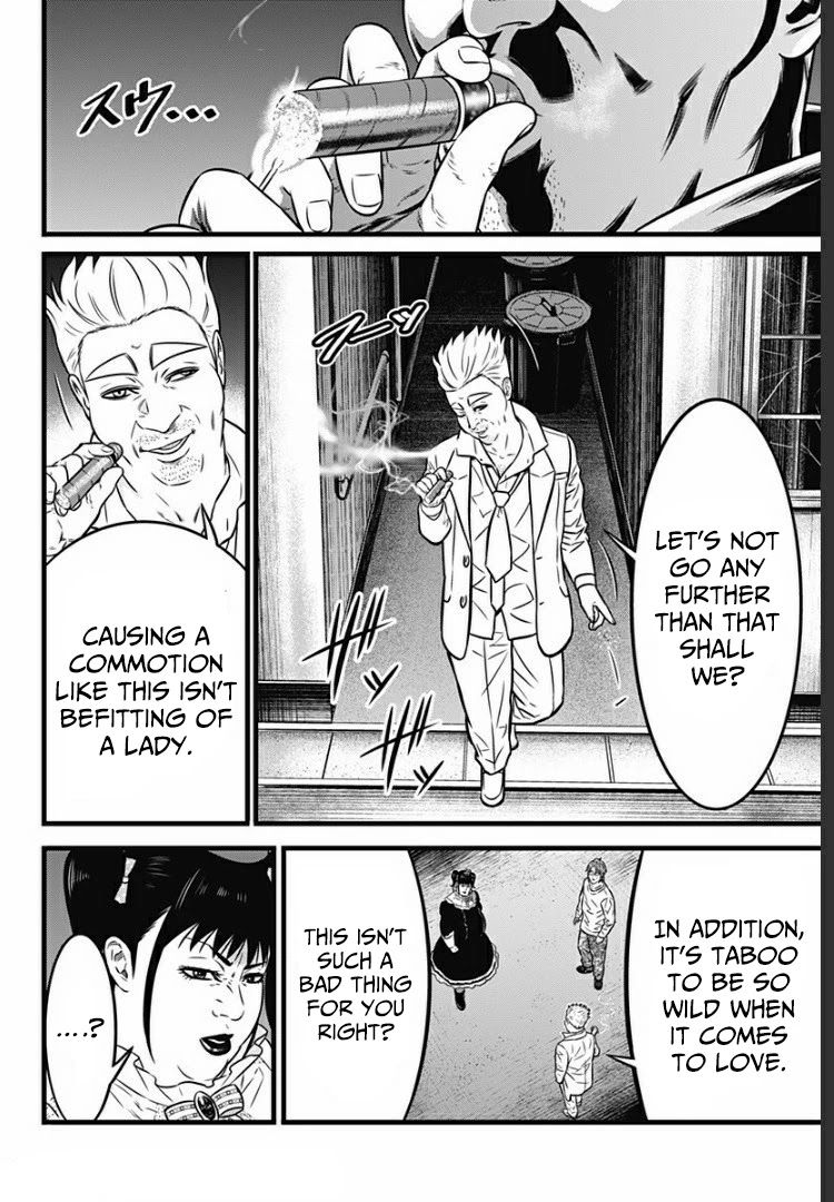 Dorei Yuugi Guren Chapter 7 page 25 - Chapter 7