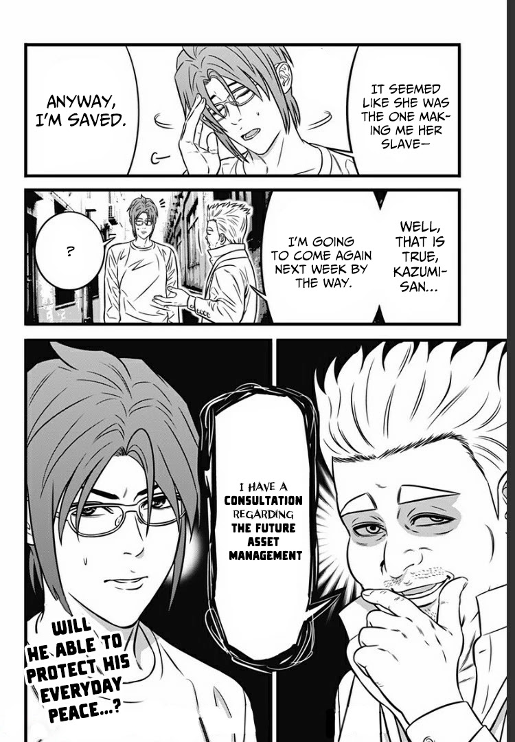 Dorei Yuugi Guren Chapter 7 page 29 - Chapter 7