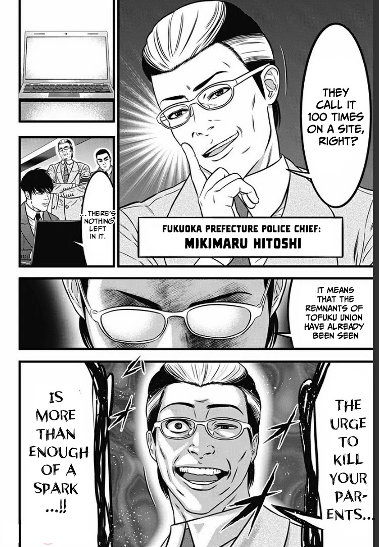 Dorei Yuugi Guren Chapter 7 page 3 - Chapter 7