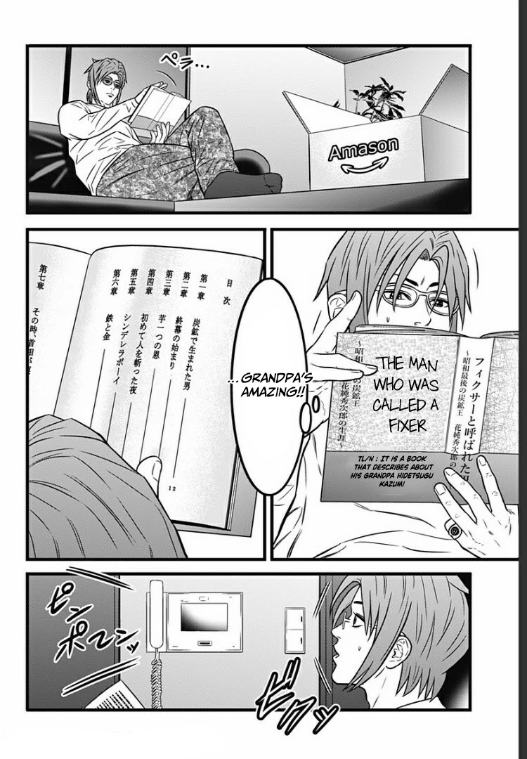Dorei Yuugi Guren Chapter 7 page 5 - Chapter 7