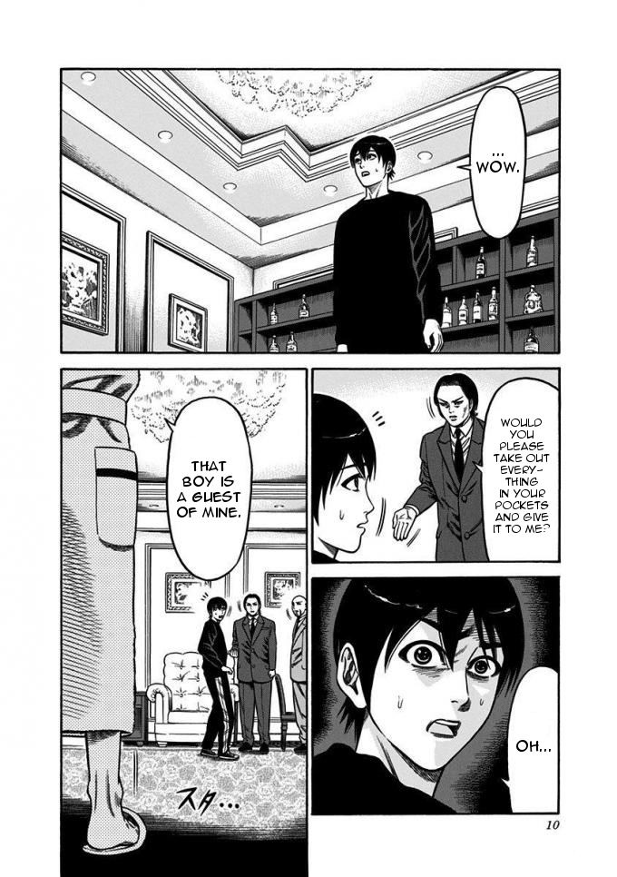 Dorei Yuugi Chapter 10 page 10 - Chapter 10: Tiger's Den