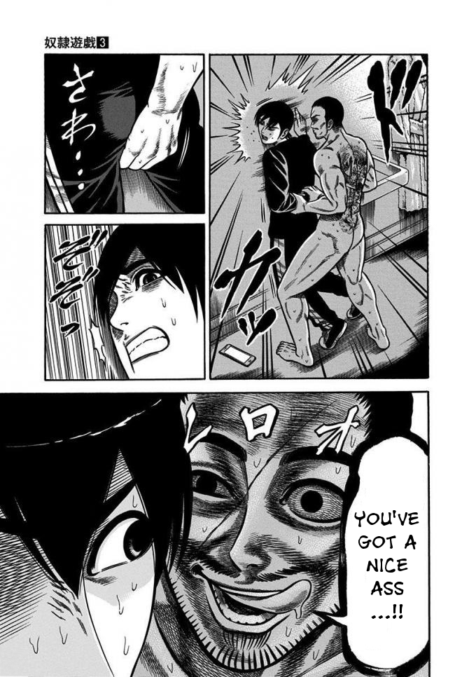 Dorei Yuugi Chapter 10 page 22 - Chapter 10: Tiger's Den