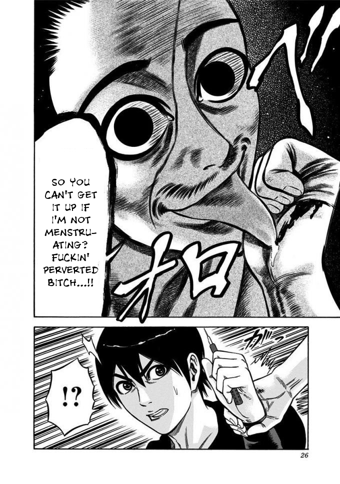 Dorei Yuugi Chapter 10 page 25 - Chapter 10: Tiger's Den