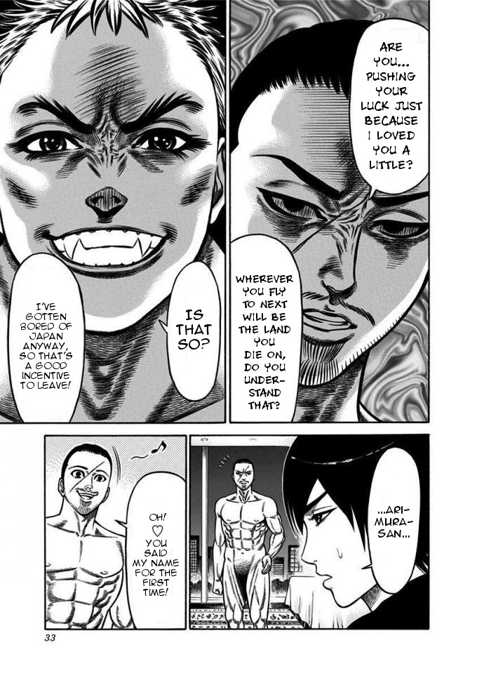 Dorei Yuugi Chapter 10 page 32 - Chapter 10: Tiger's Den